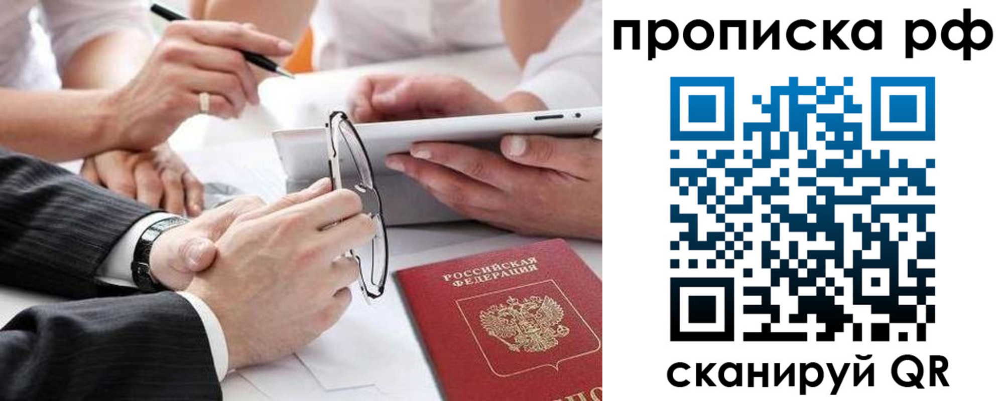 регистрация для дет. сада в Невеле