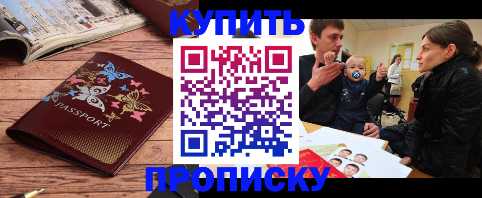 форма 3 в Невеле
